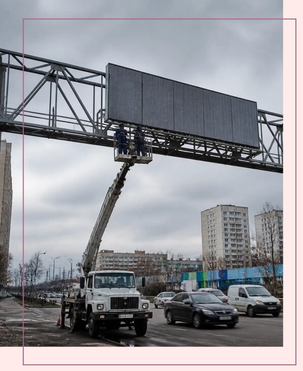 Реклама на дорожных арках в Партизанске от 26833 р. | Аванза-Прт